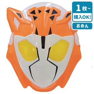 【値下】お面 仮面ライダーバルキリー【不良対応不可】