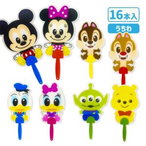 ディズニー  ダイカットうちわ