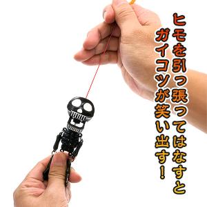 笑うガイコツ【不良対応不可】の詳細画像2