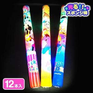 ディズニー 光るスポンジスティック【不良対応不可】