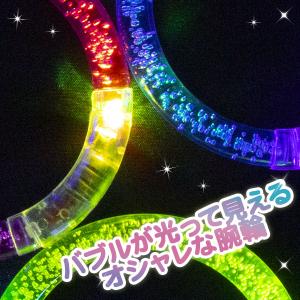 トゥインクル ライトブレス【不良対応不可】の詳細画像5