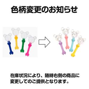 光るプリズムマウススティック【不良対応不可】の詳細画像1