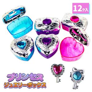 プリンセス ジュエリーボックスの商品一覧 通販 Yahoo ショッピング