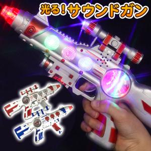 オートファイヤーガン