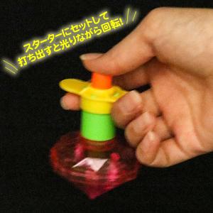 光るダイヤスピントップ【不良対応不可】の詳細画像2