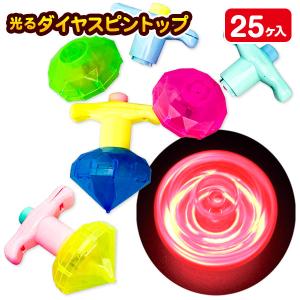 光るダイヤスピントップ【不良対応不可】の詳細画像2