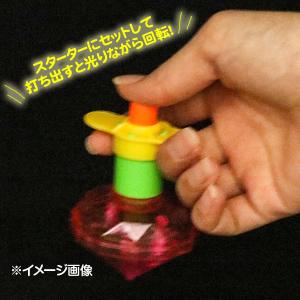 光るダイヤスピントップ【不良対応不可】の詳細画像4