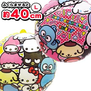 サンリオキャラクターズ パンチヨーヨー L