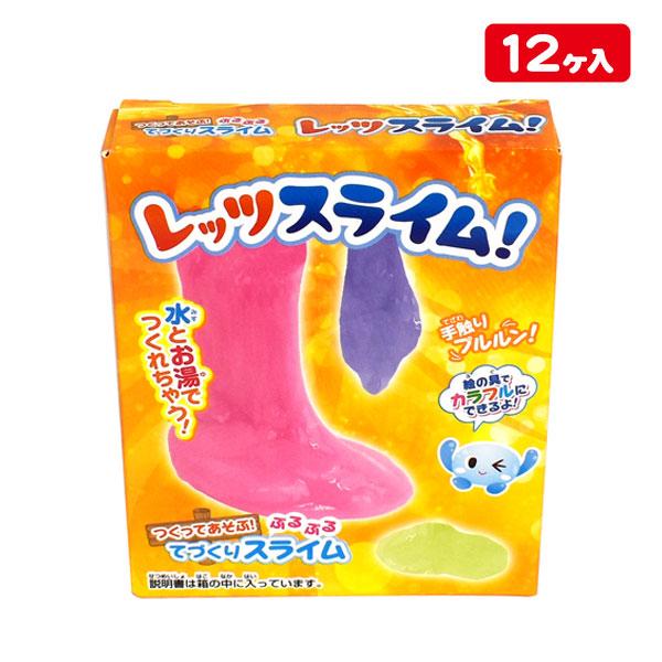 レッツスライム【不良対応不可】