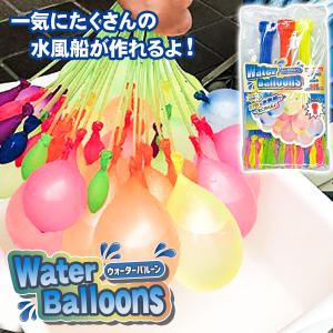 ウォーターバルーン【不良対応不可】