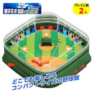 野球盤　アンティーク　レトロ　木製 おもちゃ ボードゲーム 子ども　インテリア トレファク所沢店】レトロおもちゃ！野球盤が新着入荷！！｜2019