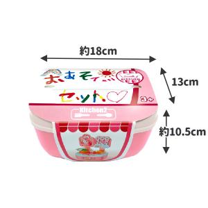 おあそびキッチンセットの詳細画像1