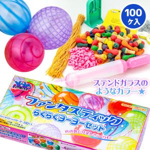 鈴木ラテックス（Suzuki Latex） らくらく ヨーヨー セット 100入 水