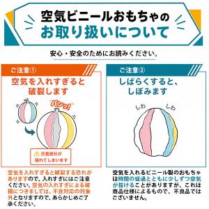 ディズニー 顔柄ダイカットパンチヨーヨー【不良...の詳細画像4