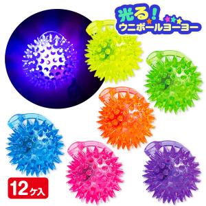 光るウニボールヨーヨー【不良対応不可】
