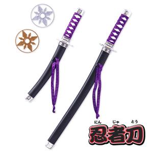 変身忍者　刀　チャンバラ　セット　未使用　赤影 楽天市場】カラフル日本刀 小刀【黒・赤・緑 プラスチック