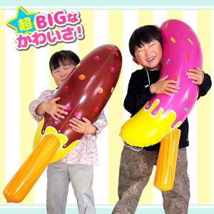 BIGエアー チョコバナナ【不良対応不可】の詳細画像4
