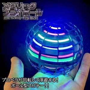 Tamagotchi Connection ナルミヤキャラクターズ エンジェルブルー