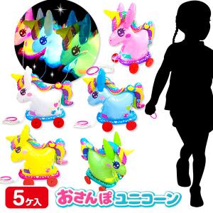 ゆめかわユニコーン ギフトラッピングミニタオル【不良対応不可