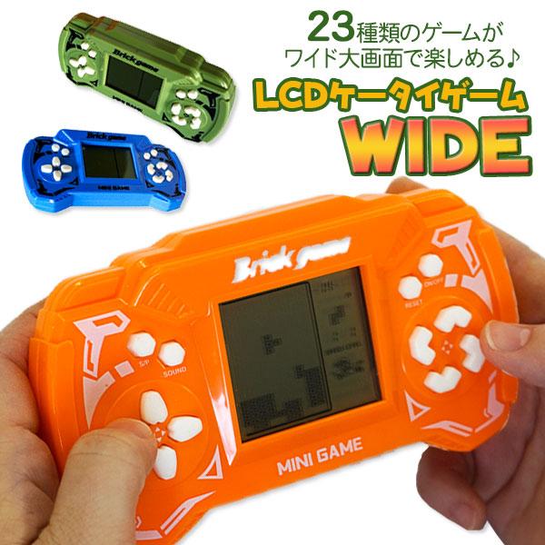 LCDケータイゲームワイド