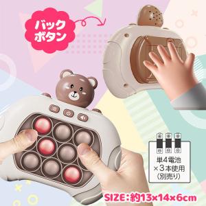 くまちゃんスピードプッシュゲーム機の詳細画像1