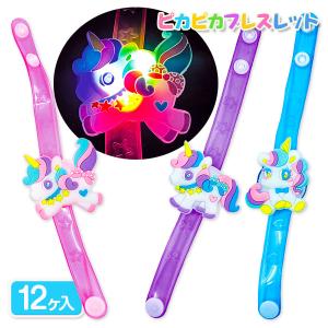 ゆめかわユニコーン ギフトラッピングミニタオル【不良対応不可