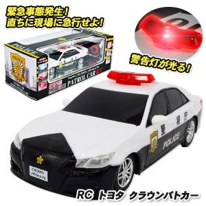 供 景品 RC トヨタ クラウンパトカー 1ヶから販売 ラジコン 光る