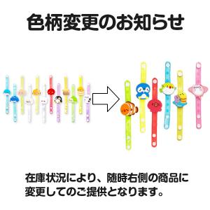 アクア水族館 フラッシュブレスレット【不良対応不可】の詳細画像1