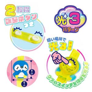 アクア水族館 フラッシュブレスレット【不良対応不可】の詳細画像3