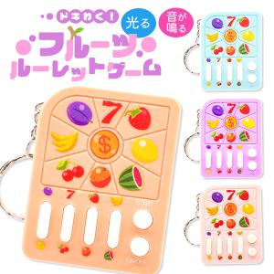 ドキわく!フルーツルーレットゲーム【不良対応不可】の商品画像
