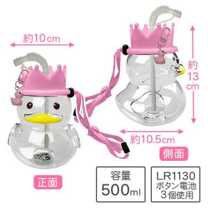 光る!ダックボトル【不良対応不可】の詳細画像1