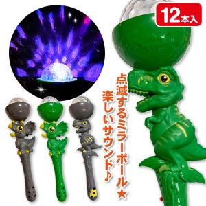 光るミュージックザウルス【不良対応不可】の商品画像