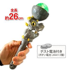 光るミュージックザウルス【不良対応不可】の詳細画像1