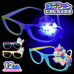 ゆめかわユニコーン ギフトラッピングミニタオル【不良対応不可