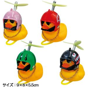 蓄光プロペラ!レッツゴーあひるちゃん【不良対応不可】の詳細画像2