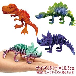 3Dフィジェットダイナソー【不良対応不可】の詳細画像1