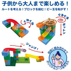 ブロックスライダー SS【不良対応不可】の詳細画像2