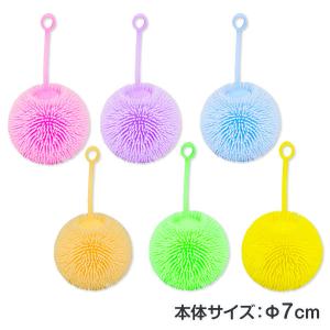 光るふさふさヨーヨー【不良対応不可】の詳細画像1
