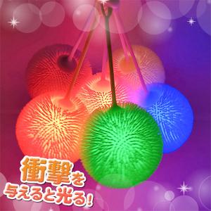 光るふさふさヨーヨー【不良対応不可】の詳細画像2