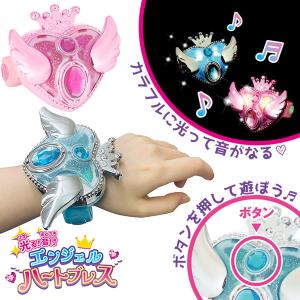 光る！音付エンジェルハートブレス