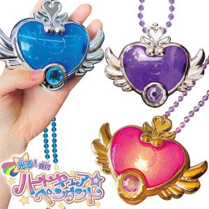 ポケットアクアマリン【不良対応不可】 : こどもモールタイガー