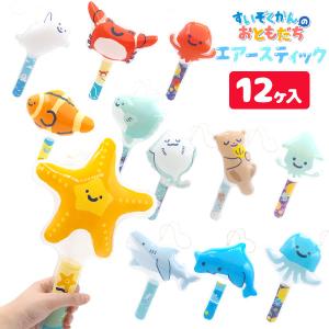 アグリーモンスターボール : こどもモールタイガーキャット