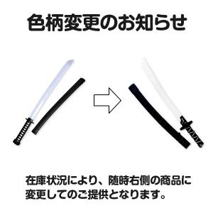 光る!レインボーソード【不良対応不可】の詳細画像1