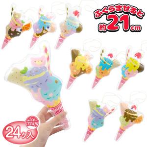デリシャスアイスクリームエアーヨーヨー【不良対応不可】