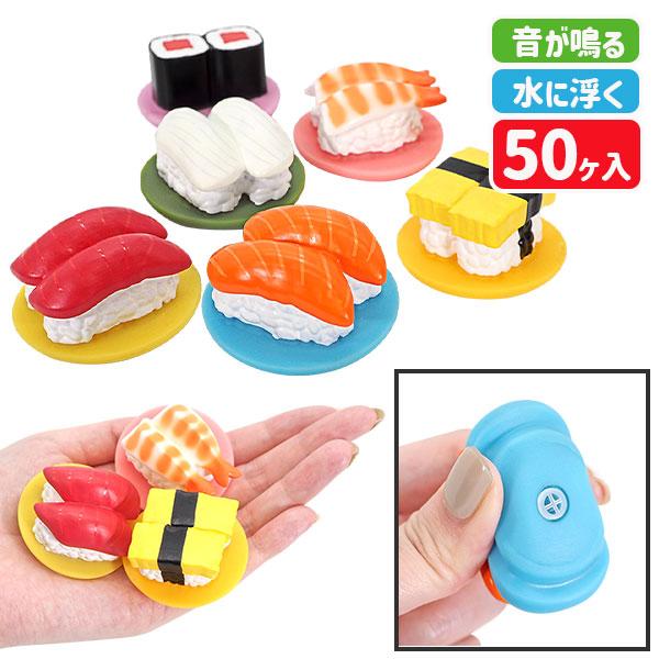 ぷかぷか  回転寿司