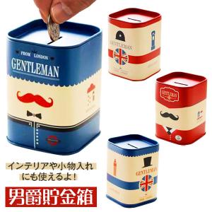 男爵貯金箱【不良対応不可】