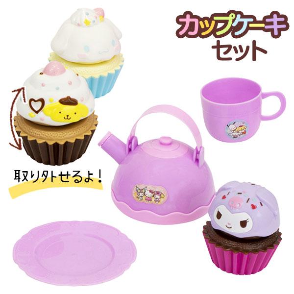 サンリオキャラクターズ  カップケーキセット