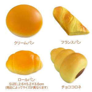 もっちりリアル ベーカリースクイーズ【不良対応不可】の詳細画像2