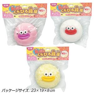 超BIGくちびる饅頭【不良対応不可】の詳細画像2
