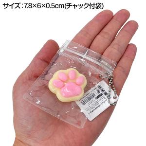 ぷにぷににくきゅうボールチェーン【不良対応不可】の詳細画像1